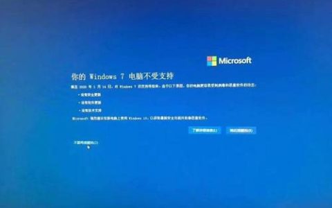 为何现代服务器不再支持Windows 7操作系统？