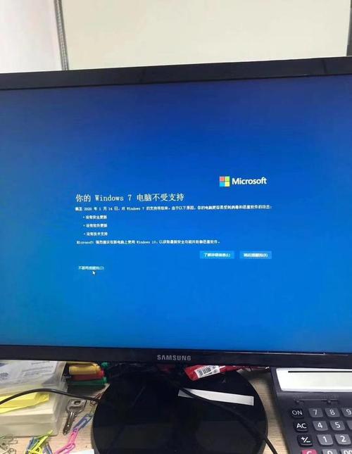 为什么服务器不支持win7