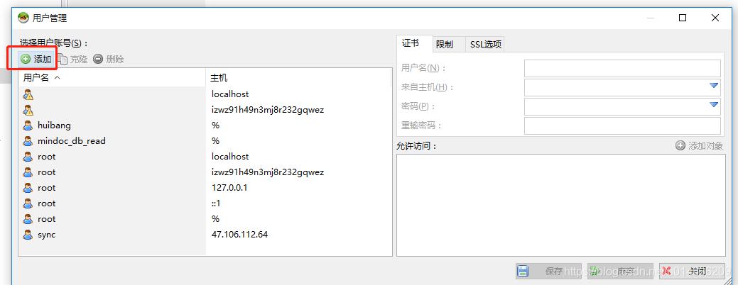 mysql创建用户并分配数据库权限_为子用户分配权限