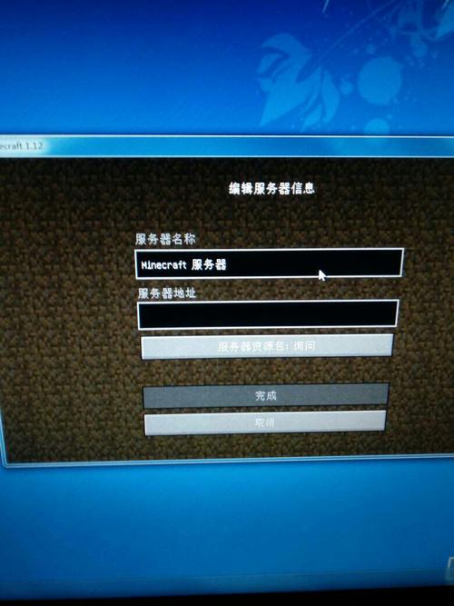 百度服务器地址是什么意思