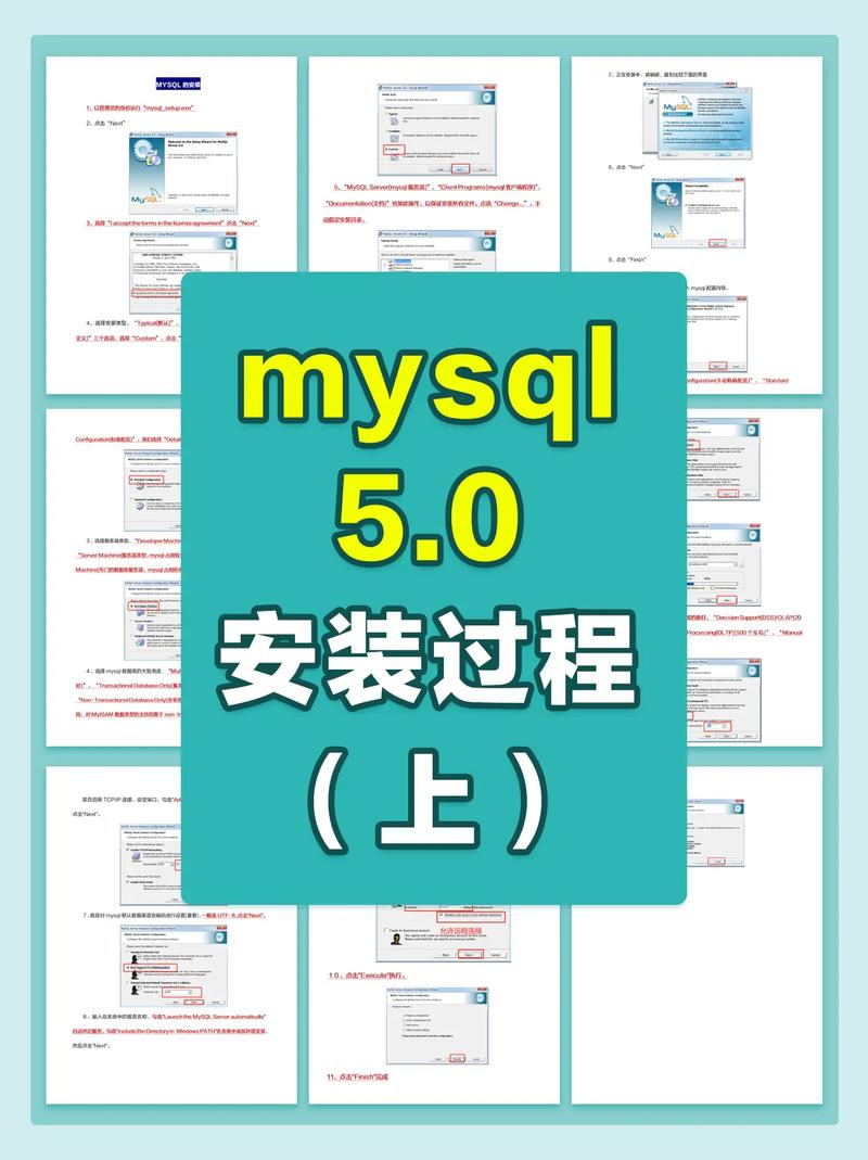 mysql操作软件_软件操作指导