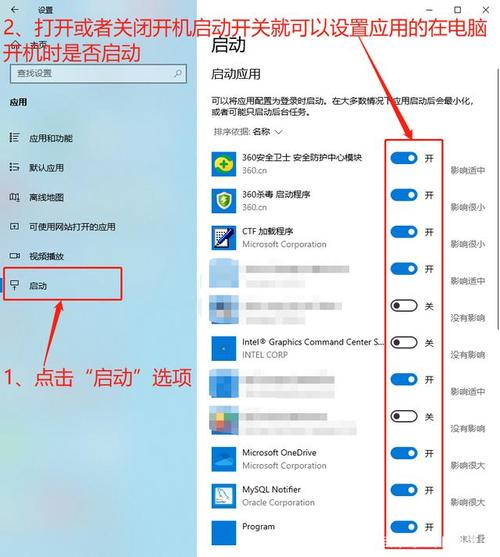 电脑开机运行设置在哪里