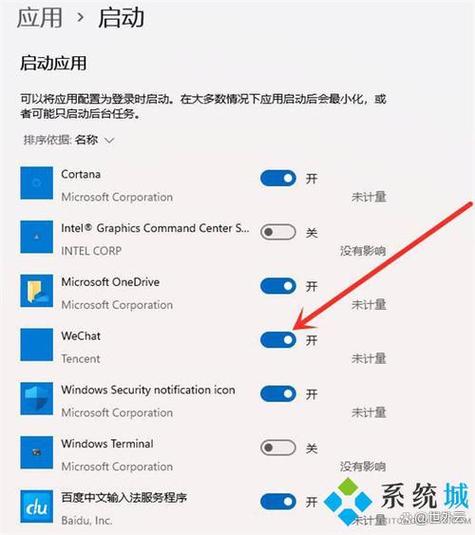 电脑开机运行设置在哪里