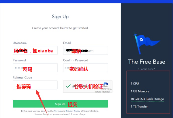 免费试用独立vps_免费试用