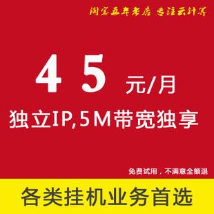 免费试用独立vps_免费试用