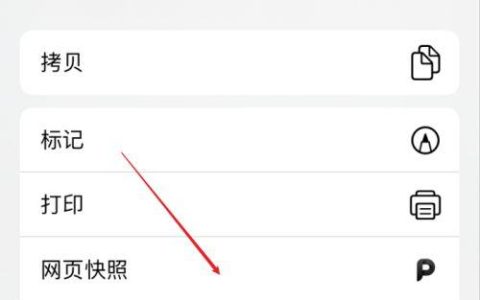 如何找到苹果计算机上的文件位置？