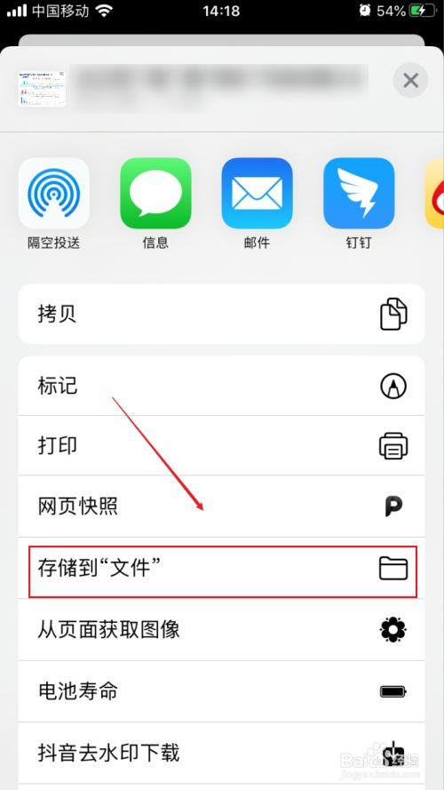 苹果机的文件在哪里