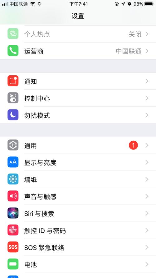 苹果机的文件在哪里