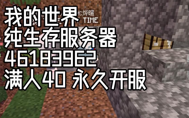我的世界服务器龙蛋为什么重要