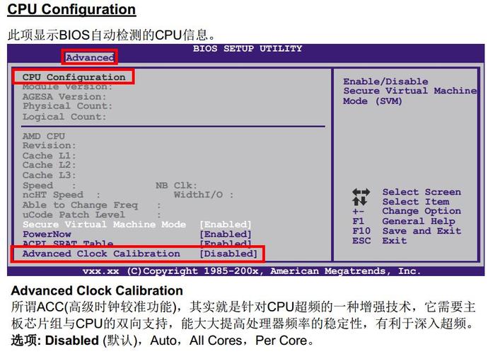 win10核显哪里开