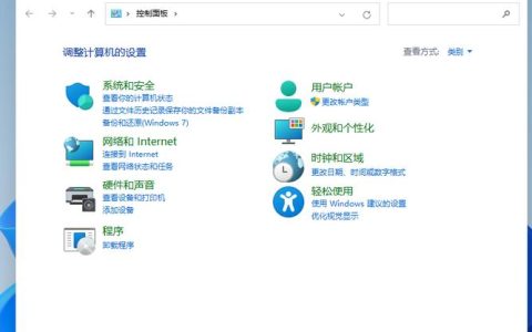 如何在Windows 10中启用集成显卡？