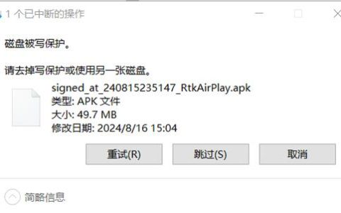如何解除U盘的写保护状态？