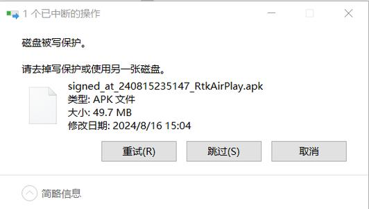 u盘从哪里关闭写保护
