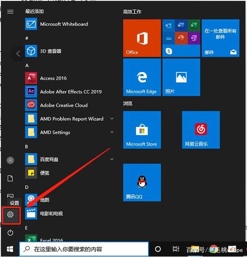win10免费从哪里弄