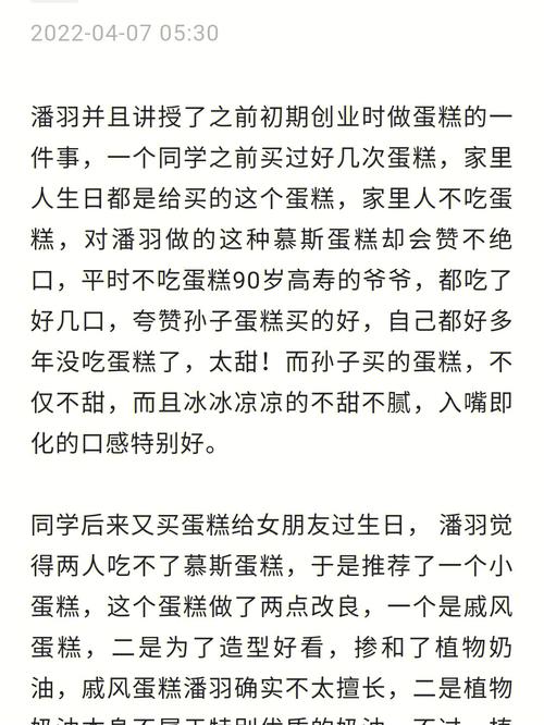 慕斯小说在哪里可以看