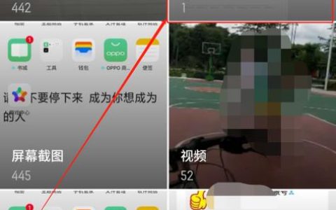如何查找官方相册的准确位置？
