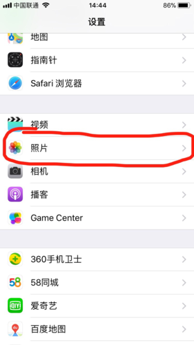 官方相册在哪里找