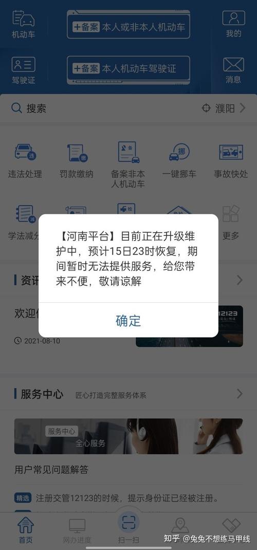 考试网址显示服务器异常什么意思