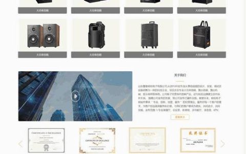 如何有效利用模板网站音响案例来优化您的网站模板设置？