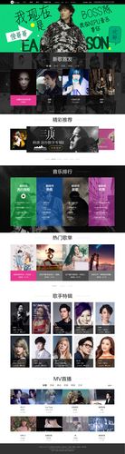 模板网站音响案例_网站模板设置
