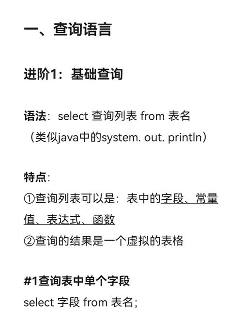 mysql 查询某段时间的数据库_查询维护时间窗时间段