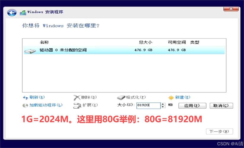 下载的系统放u盘哪里