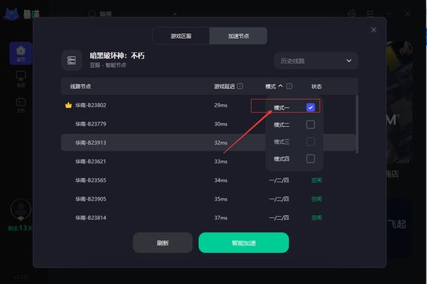 亚服转服为什么开不到服务器