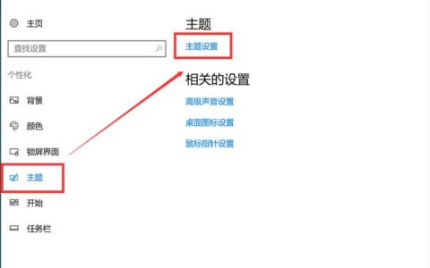 如何在PE环境下找到并恢复丢失的桌面文件？