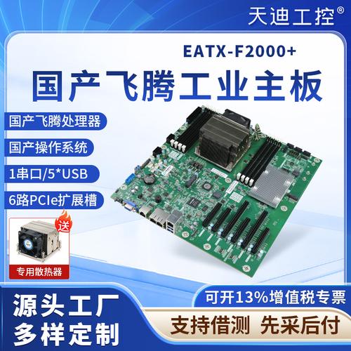服务器主板为什么不支持专用条