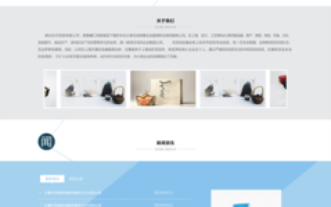 如何选择合适的模板网站制作公司来优化我的网站模板设置？