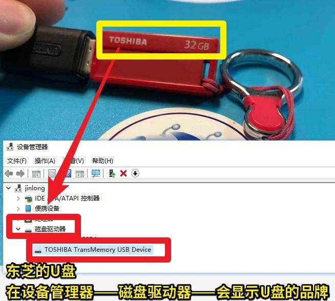 闪存盘的盘符在哪里