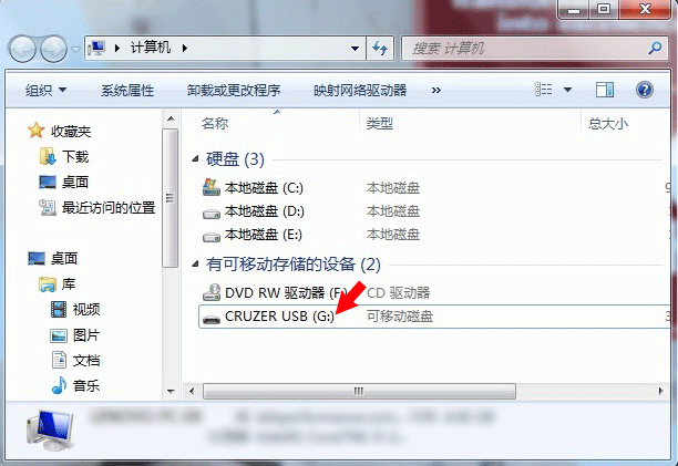闪存盘的盘符在哪里