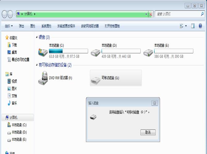 闪存盘的盘符在哪里