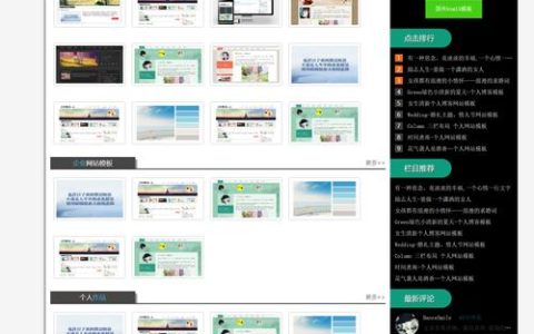 模板建站与定制网站，哪个更符合我的业务需求？