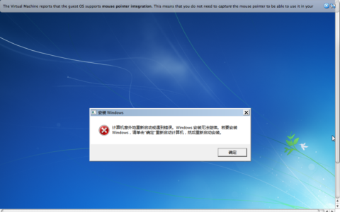 如何在没有光驱的情况下安装虚拟机？