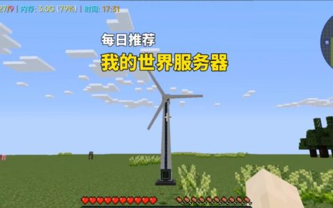 我的世界服务器通常安装哪些模组？