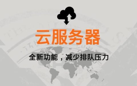 哪个服务器以坚决反对外挂而闻名？
