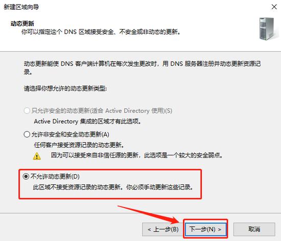 根域名服务器为什么没有被破坏