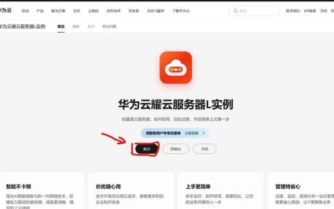 如何利用云服务器增强手机功能？