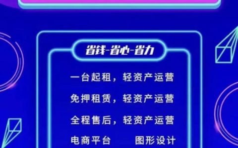 在租用服务器搭建直播平台时，有哪些关键因素需要考量？