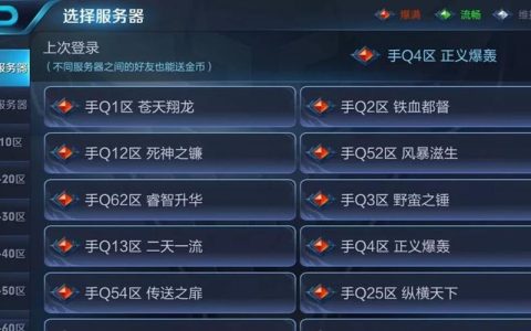 五星铭文服务器在游戏内扮演什么角色？