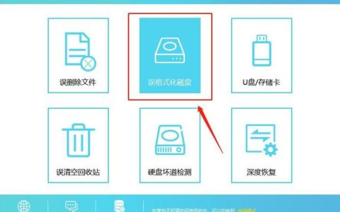 寻找可靠的U盘数据恢复服务，我该去哪里修复丢失的文件？