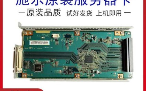 如何找到施乐J75外置服务器的默认密码？