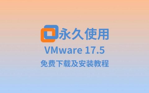如何在虚拟机中启动操作系统？