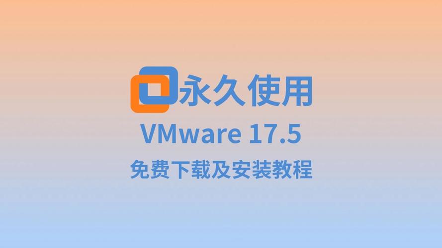 vm虚拟机的哪里启动