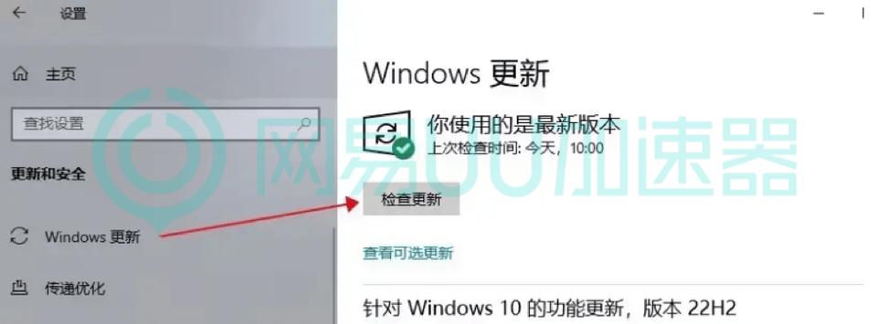 水木非凡境为什么服务器会断开