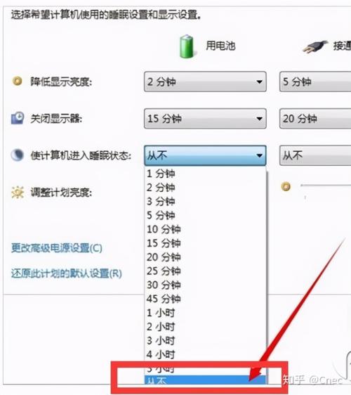 w7休眠文件在哪里