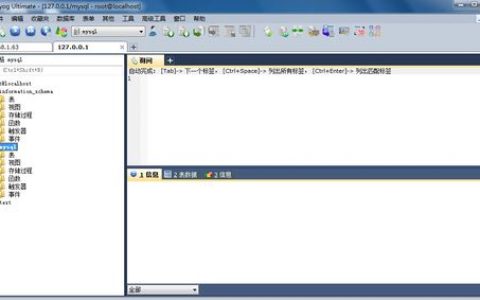 如何高效使用MySQL Online DDL工具进行数据库远程链接？