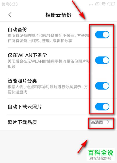 小米加入家庭云服务器有什么用