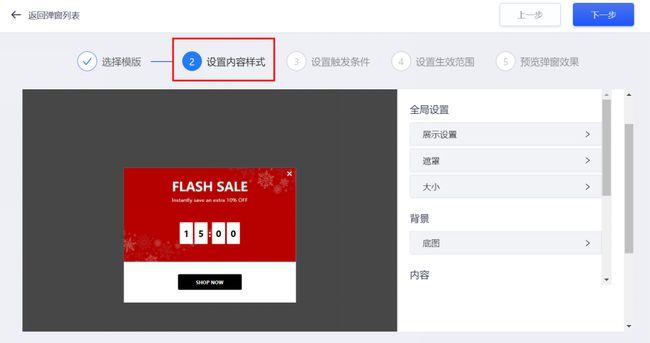 模版网站后期可以更换图片吗_选择模板